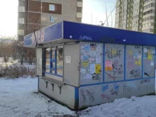 Киоск по продаже хлебобулочных изделий, Расточная, 17/3а киоск 