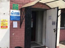 агентство безопасности бизнеса Купол в Иркутске