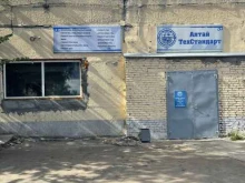 ремонтная компания Алтай ТехСтандарт в Барнауле