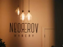 бар-винотека Wine stations в Сочи