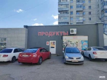 продуктовый магазин Макси в Барнауле