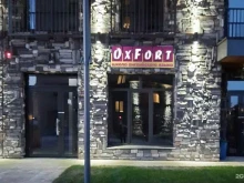 школа английского языка OxFort в Красноярске
