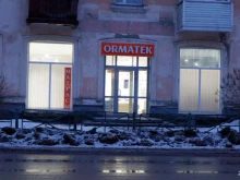 магазин Орматек в Рубцовске