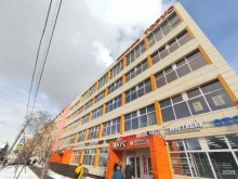 торговая компания Ellada в Мытищах