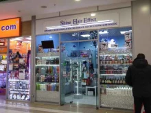 магазин профессиональной косметики Shine Hair Effect в Долгопрудном