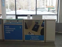 Интернет-провайдеры Yota в Уфе