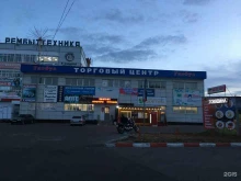 Глобус, Суворова, 225 к1 