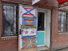 Спецодежда / Средства индивидуальной защиты Магазин спецодежды в Астрахани