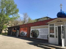 сеть магазинов разливных напитков Заправка в Бийске