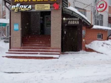 магазин разливных напитков Beerka в Чебоксарах