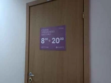 Студия аппаратного массажа, бульвар Чавайна, 36 
