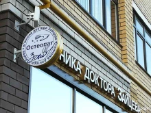УФ-печать Терра-Казань, если Рекламу надо! в Казани