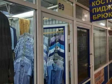 Магазин мужской одежды, проспект Карла Маркса, 450а 