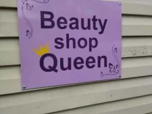 магазин косметики Beauty shop queen в Мысках
