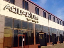 автомойка Aquarium в Благовещенске