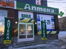 аптека Живика в Екатеринбурге