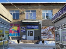 Торговые центры / Универсальные магазины Проспект в Краснокамске