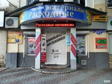 сервисный центр Экспресс мобайл сервис в Пензе