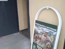 Московская Осетинская община, Новослободская улица, 34/2 