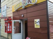 мини-маркет Пив&Кo в Нижнем Тагиле