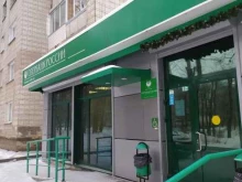 страховая компания СберСтрахование в Новосибирске