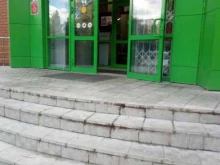 супермаркет Пятёрочка в Балашихе