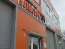 Электротехническая продукция Электротут в Ростове-на-Дону