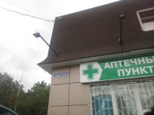 Мастерская по ремонту обуви и изготовлению ключей, улица Заря, 15г 