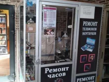 Дом быта, Институтская улица, 27 