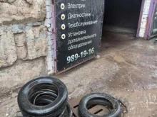 автомастерская Блок 13 в Самаре