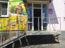 Хозяйственные товары Магазин продуктов в Находке