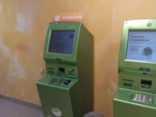 терминал СберБанк в Перми