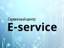 Ремонт / установка бытовой техники E-service в Ангарске