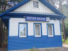 Почтовые отделения Почта России в Камбарке