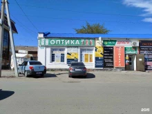 Ломбарды Добро в Соль-Илецке