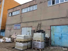 Шиномонтаж Шиномонтажная мастерская в Старом Осколе