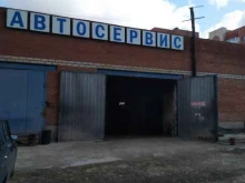 СТО Авангардстрой в Тольятти