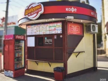 кафе быстрого питания Шаверма по-Питерски в Уфе