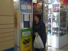 магазин по продаже лотерейных билетов Столото в Перми