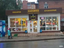 пекаря Хлебико в Уфе