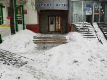 Мастерская по ремонту обуви, Комсомольский проспект, 37 