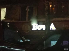 фирменный магазин Бочка в Томске