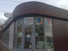 оптово-розничная компания Листок в Перми