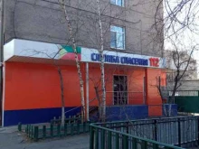 Центр обеспечения функционирования комплексной системы безопасности жизнедеятельности Забайкальского края, Лермонтова, 1 
