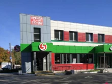 Пятёрочка, улица Машиностроителей, 3 
