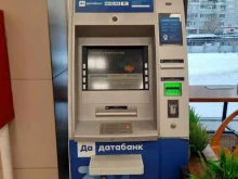 банкомат Датабанк в Перми