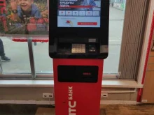 терминал МТС Банк в Котельниках