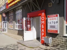 ломбард Просто 585 в Перми