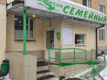 Семейный, Малахитовая улица, 8 к3 
