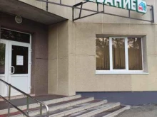 ИП Бусалаева Ю.С. Страховое агентство в Перми